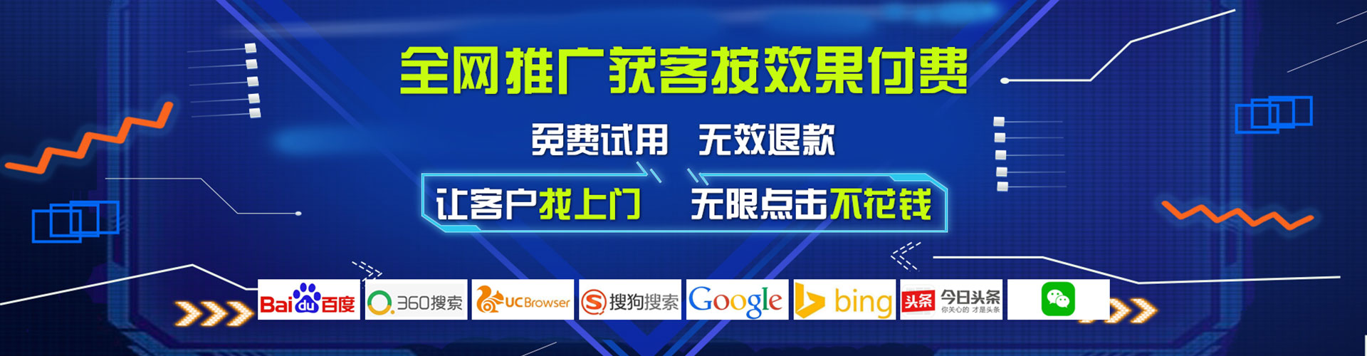 徐水百度推广开户